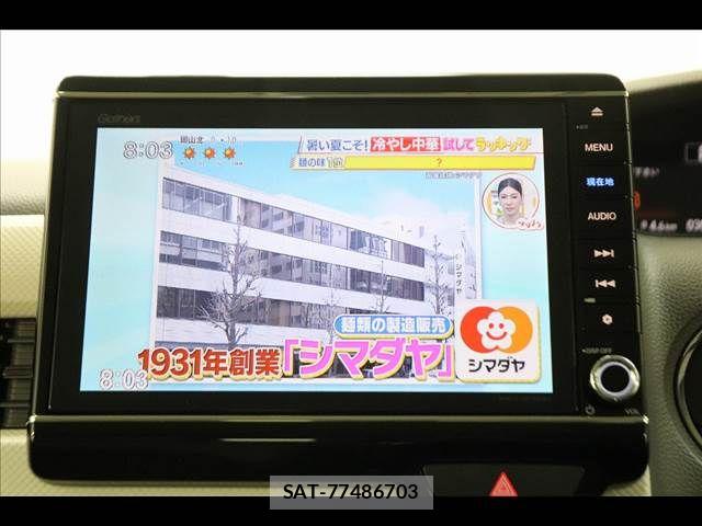 Honda N BOX 2017-09 8315731-4