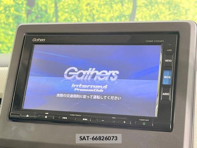 Honda N BOX 2017-09 8315745-2