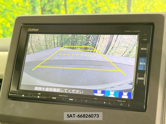 Honda N BOX 2017-09 8315745-6