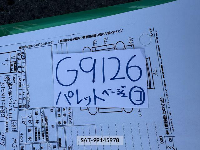 Honda N BOX 2013-09 8315780-11