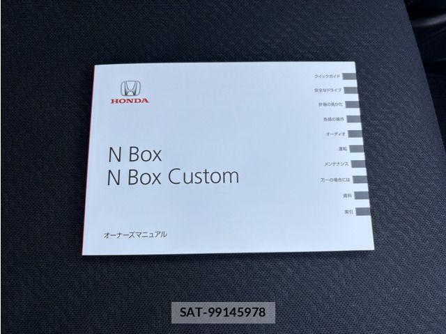Honda N BOX 2013-09 8315780-8