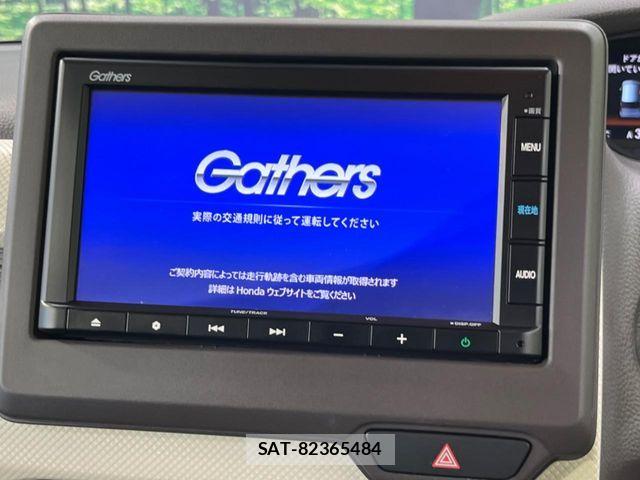 Honda N BOX 2019-12 8315720-4