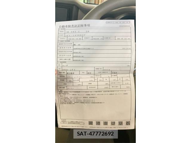 Honda N BOX 2014-04 8315801-19