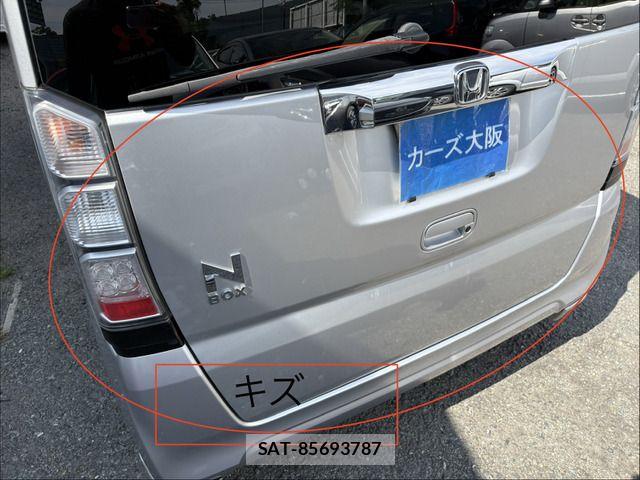 Honda N BOX 2013-06 8337001-12