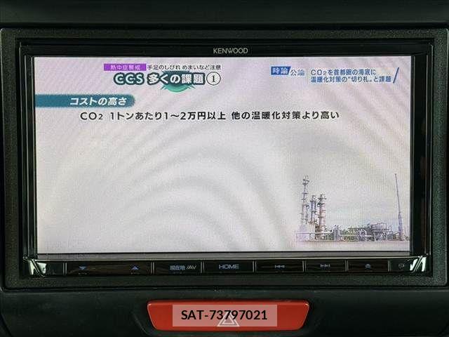 Honda N BOX 2017-08 8336988-4