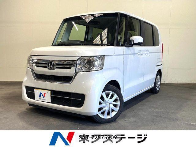 Honda N BOX 2023-01 8336957-0