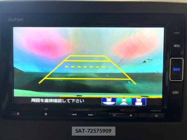 Honda N BOX 2023-01 8336957-3