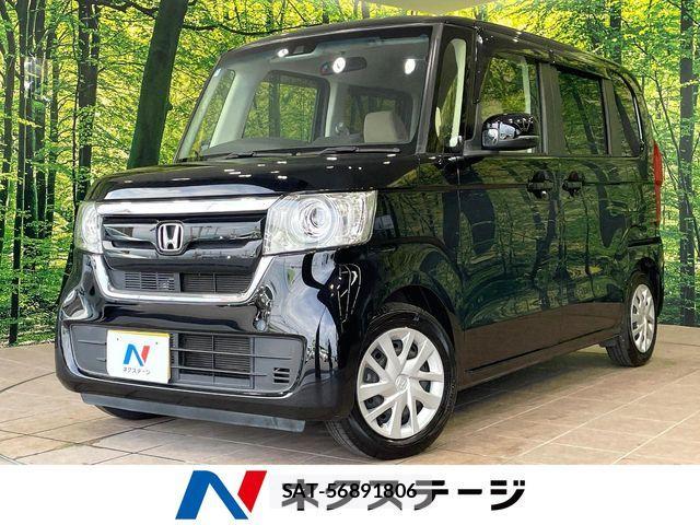 Honda N BOX 2020-03 8336959-0