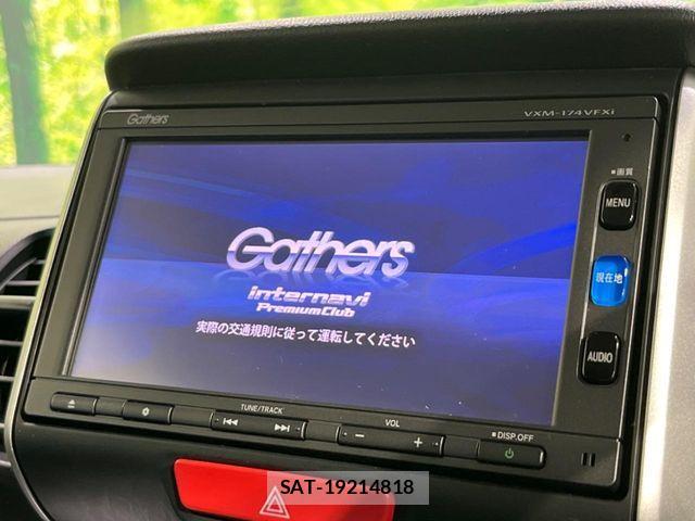 Honda N BOX 2017-08 8336977-3