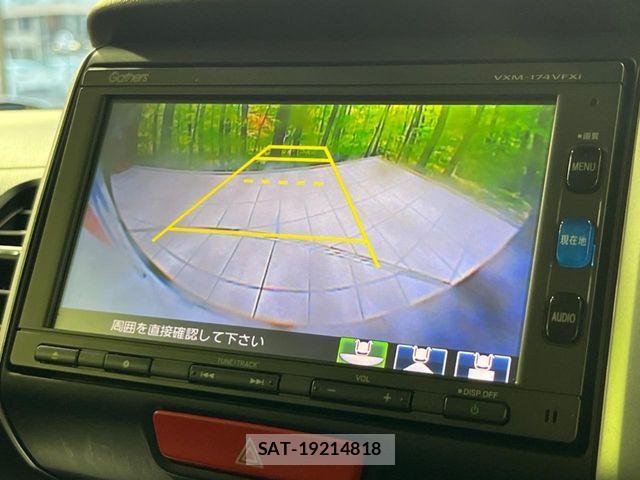 Honda N BOX 2017-08 8336977-4