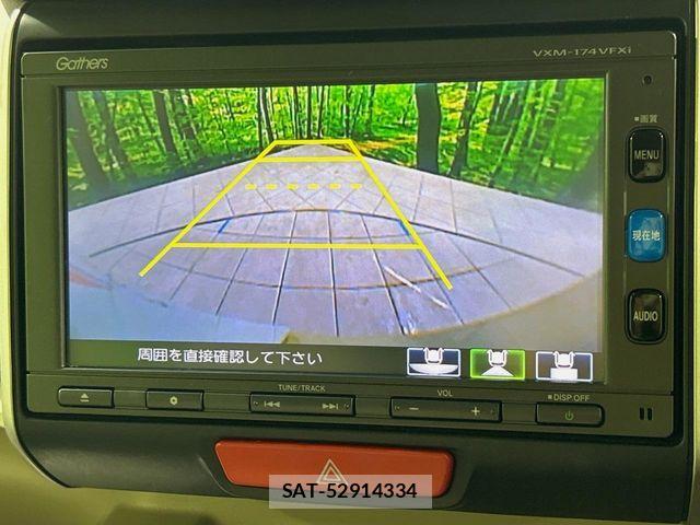 Honda N BOX 2016-10 8336993-4