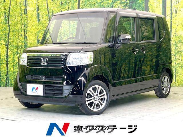 Honda N BOX 2015-01 8336992-0
