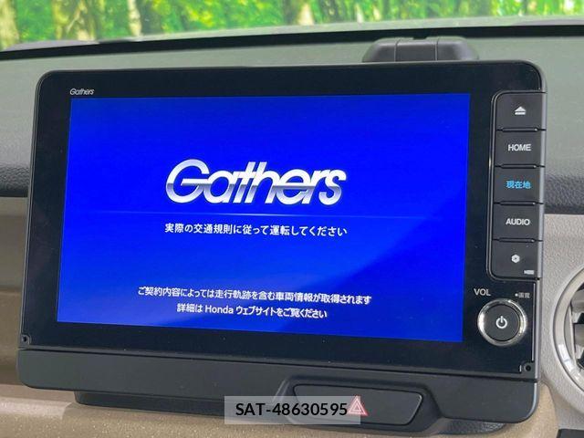 Honda N BOX 2025-02 8336947-2