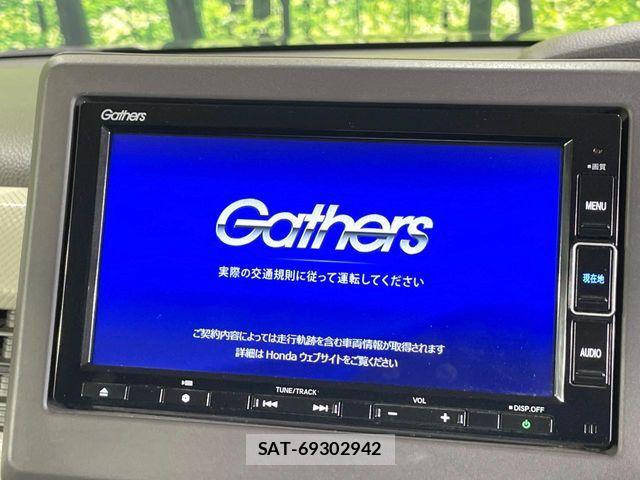 Honda N BOX 2019-12 8355095-2