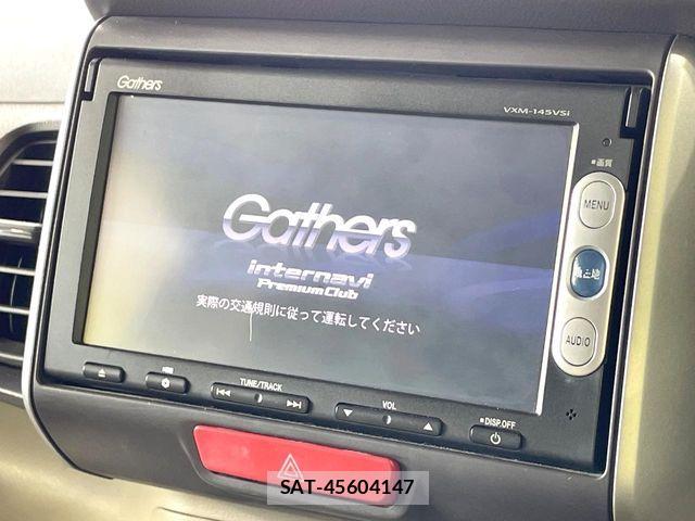 Honda N BOX 2014-01 8355110-2