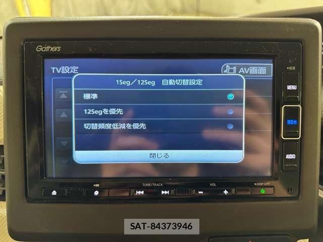 Honda N BOX 2021-07 8355101-23