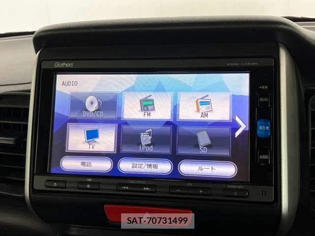 Honda N BOX 2017-06 8355113-8
