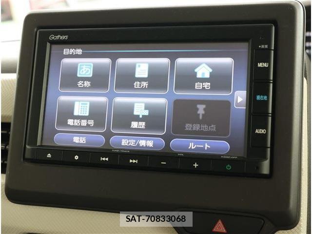 Honda N BOX 2020-08 8355103-2