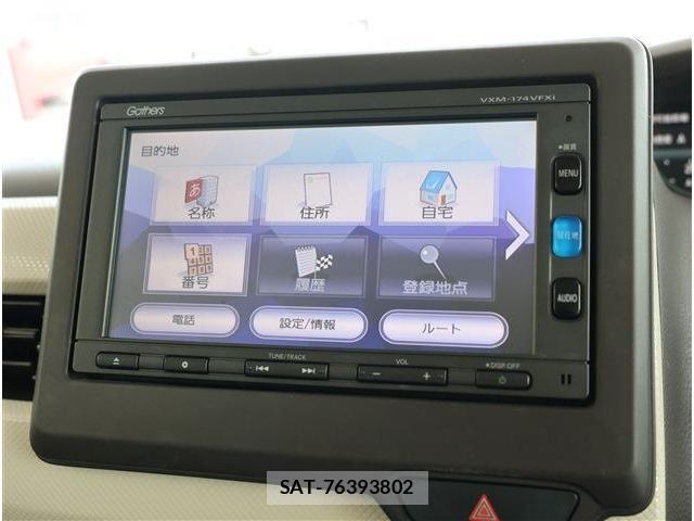 Honda N BOX 2017-09 8367430-2
