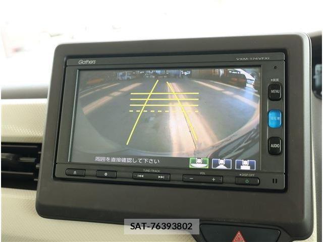 Honda N BOX 2017-09 8367430-3