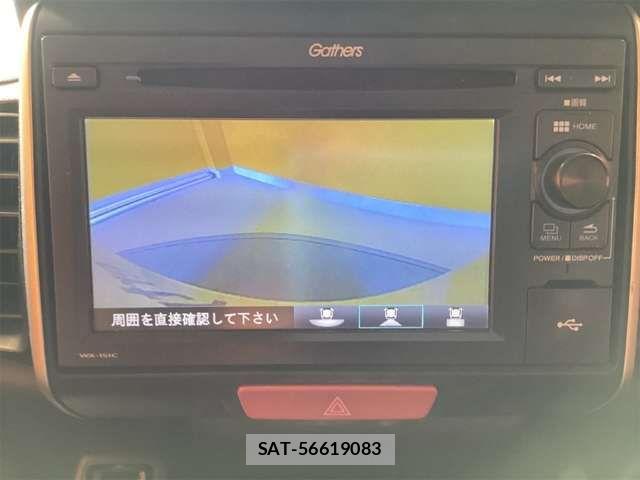 Honda N BOX 2015-07 8367444-2