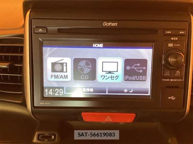 Honda N BOX 2015-07 8367444-4