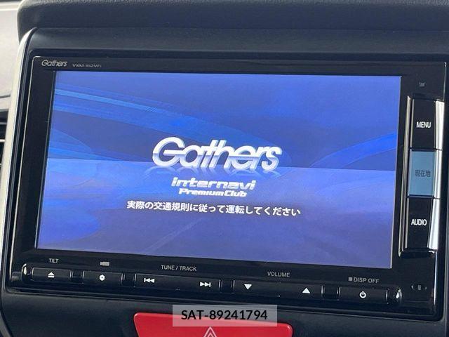 Honda N BOX 2014-11 8367446-2