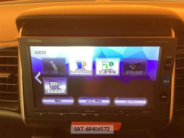 Honda N BOX 2017-04 8367407-5