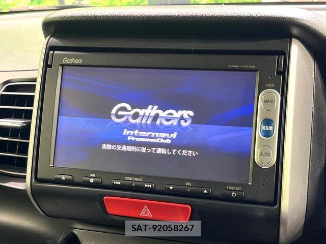 Honda N BOX 2013-10 8367457-2