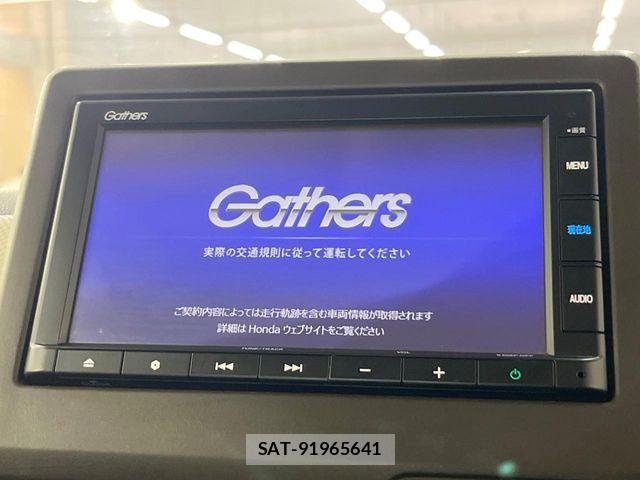 Honda N BOX 2021-07 8367349-2
