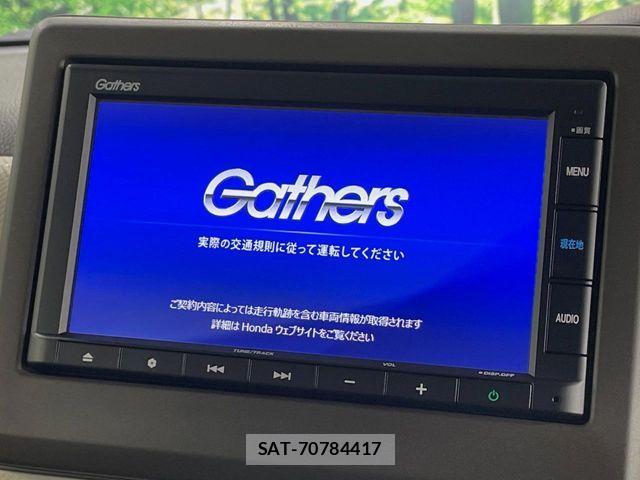 Honda N BOX 2023-06 8367352-3