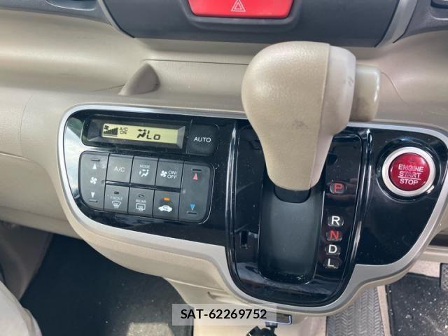 Honda N BOX 2012-05 8367473-20