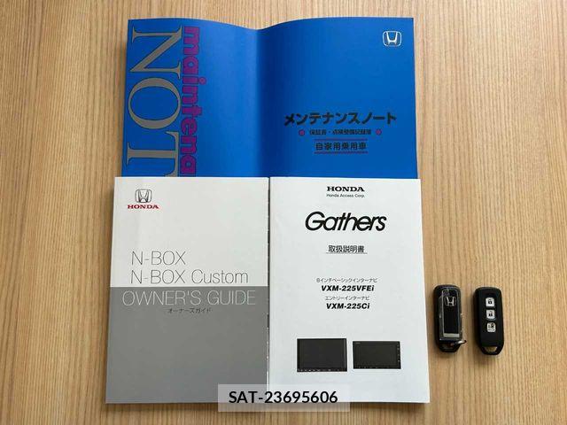 Honda N BOX 2022-03 8367383-1