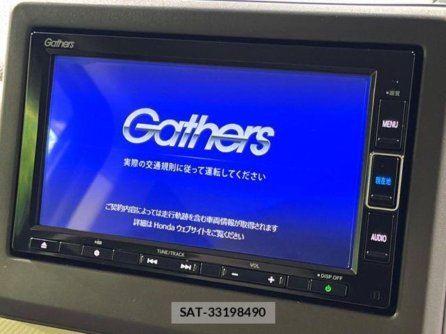 Honda N BOX 2019-11 8367415-3