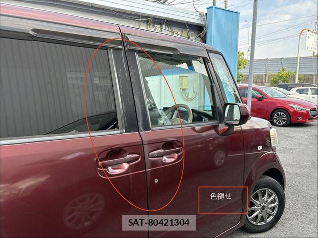 Honda N BOX 2012-04 8367468-12