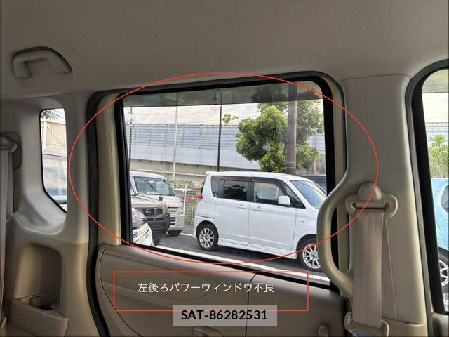 Honda N BOX 2013-11 8367461-17
