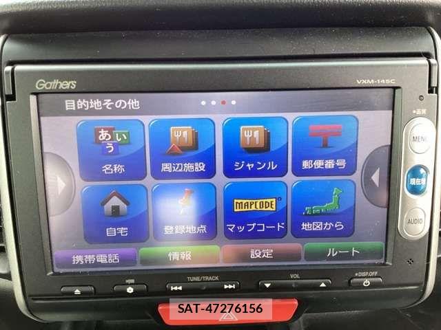 Honda N BOX 2013-09 8367453-5