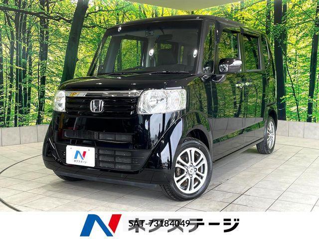 Honda N BOX 2013-12 8367447-0
