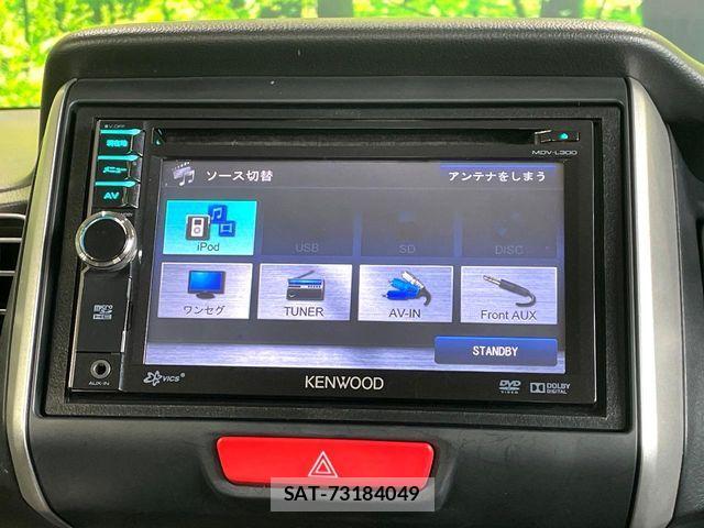 Honda N BOX 2013-12 8367447-4