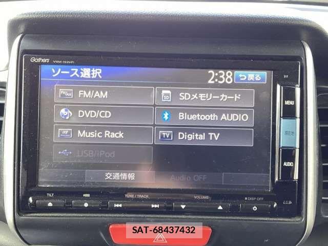Honda N BOX 2015-04 8367448-4