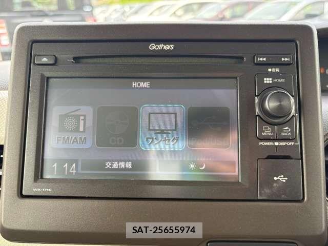 Honda N BOX 2022-11 8367359-3