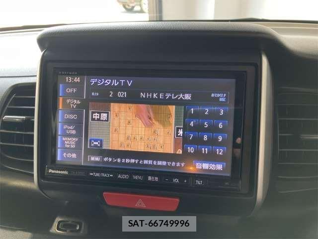Honda N BOX 2015-03 8367445-5