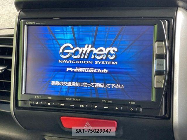 Honda N BOX 2013-11 8367452-2