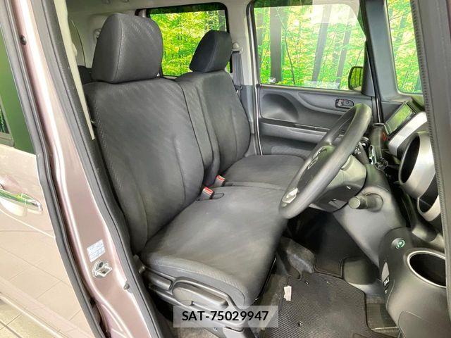 Honda N BOX 2013-11 8367452-7