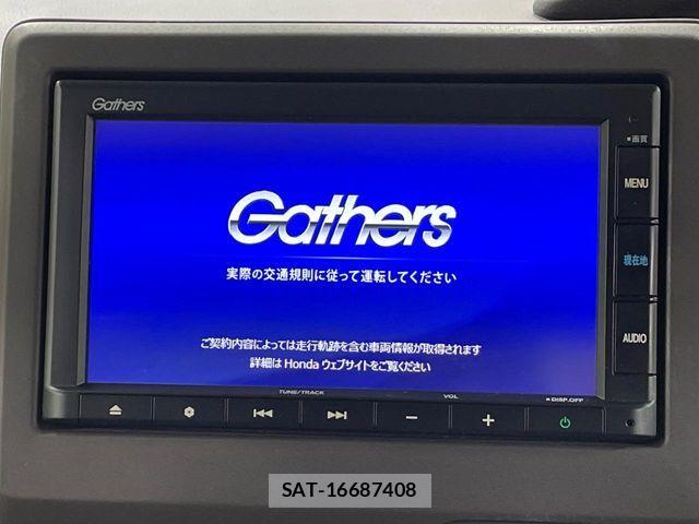 Honda N BOX 2019-11 8367391-4