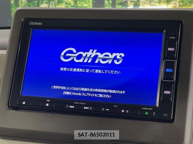 Honda N BOX 2021-01 8367367-3