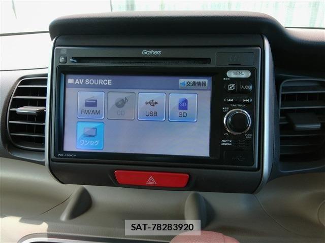 Honda N BOX 2013-10 8367451-22