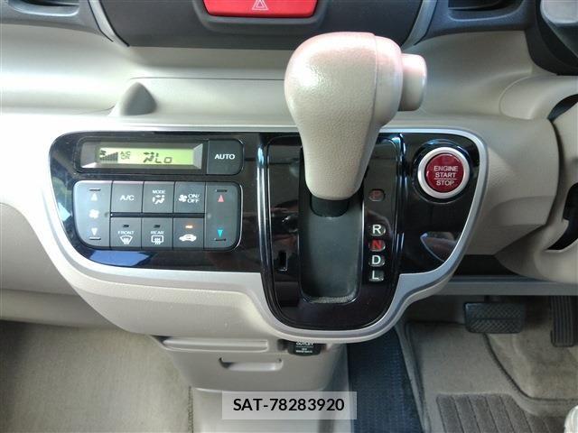 Honda N BOX 2013-10 8367451-26