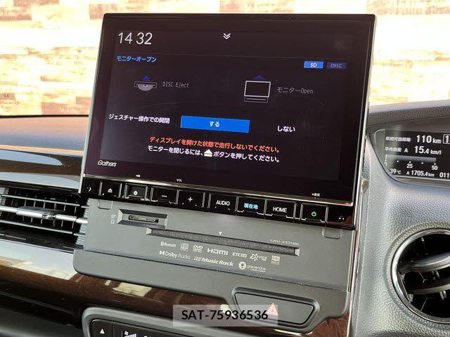 Honda N BOX 2023-06 8367474-5