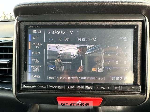 Honda N BOX 2013-12 8371934-2